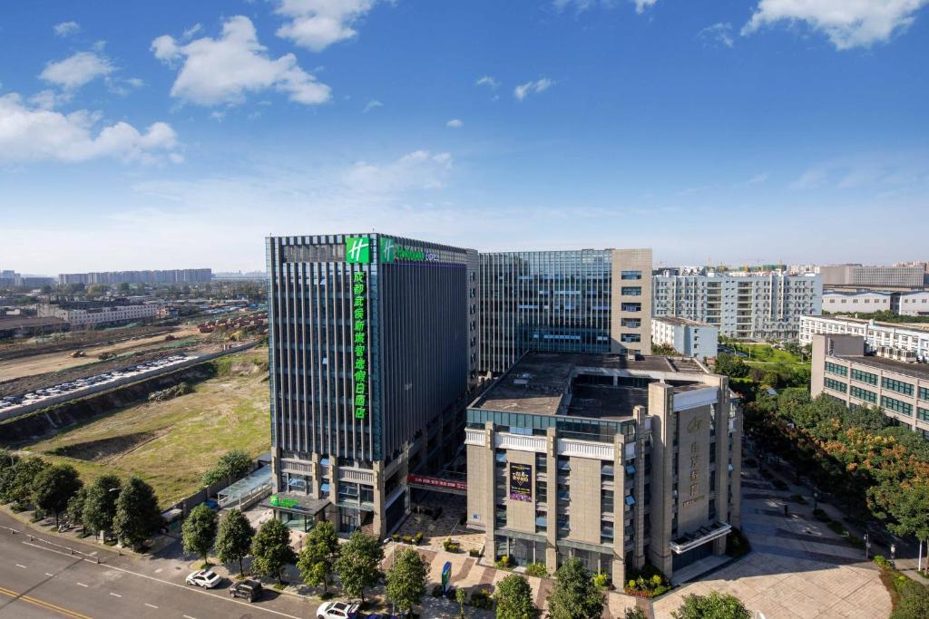 Holiday Inn Express Chengdu